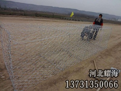 石籠網箱